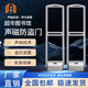中盛超市防盜門(mén)服裝店鋪聲磁感應報警器化妝品店超寬檢測AM磁扣磁貼門(mén) 聲磁防盜小榔頭100個(gè) 主機