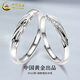 中國(guó)黃金（CHINA GOLD）S925銀翅膀?qū)淝閭H一對(duì)紀(jì)念日生日禮物送女友送老婆 翅膀?qū)? title=