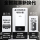 昌爾特德國CERTE X6速熱即熱式電熱水器小型家用洗澡機(jī)淋浴儲(chǔ)水衛(wèi)生間恒溫豎式 7000W 黑白丨速熱+恒溫+需4平方專線