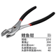 諾力盾高碳鋼包塑柄鯉魚(yú)鉗子汽修工具多功能可調式魚(yú)尾鉗魚(yú)嘴鉗魚(yú)口鉗家用水管鉗 6/6.5/8/10寸 10寸
