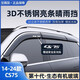 金雨保適用于24款三代長安CS75PLUS晴雨擋CS55藍鯨版雨眉CS35車窗擋雨板 14-24款cs75 3D亮條晴雨擋+反光標【4片】