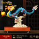 唐臨全銅龍擺件招財(cái)生肖龍吉祥物玄關(guān)博古架辦公室桌面裝飾品開業(yè)禮物 大號(hào)飛龍戲珠彩繪36.5X12X27.5CM