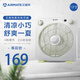 艾美特（AIRMATE）電風(fēng)扇轉(zhuǎn)頁(yè)扇家用桌面扇鴻運(yùn)扇臺(tái)扇輕音節(jié)能辦公學(xué)生宿舍落地扇 FB3059T2 白色12寸  綠色