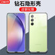 施奈登 適用三星A54手機殼SamSung Galaxy A54透明5G全包軟殼硅膠防摔軟磨砂保護套 三星A54 透明手機殼+鋼化膜