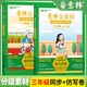 套裝2冊(cè) 意林金素材分級(jí)素材小學(xué)版三年級(jí)同步卷+仿寫卷 小學(xué)同步作文語(yǔ)文寫作指導(dǎo)寫作思路技巧優(yōu)美句子作文素材積累 意林