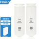 海爾凈水器濾芯HRO4H98/6H98/6H99/4H99-2復合PPC4H79/6H79反滲透膜過(guò)濾器凈水機濾芯 HRO4H98-2濾芯 全套濾芯