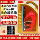 本田廣汽本田專(zhuān)用機油5W40全合成機油思域雅閣飛度奧德賽鋒范繽智冠道