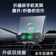 迪加倫折疊屏手機(jī)車載支架無線充電器2025新款汽車導(dǎo)航電動(dòng)專用車用快充