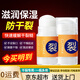 MAIGOOLE馬油膏防腳后跟干裂手足皴裂膏防凍防裂霜呵護(hù)倍潤馬油霜補(bǔ)水保濕 40g 1瓶 馬油1瓶（嘗鮮裝）