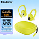Skullcandy 骷髏頭 Push Ultra運動(dòng)豆無(wú)線(xiàn)藍牙耳機雙耳入耳掛耳式音樂(lè )游戲藍牙耳機 黃色