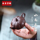 俊器萬(wàn)相宜興紫砂壺純手工南瓜壺仿生器名家徐燕小茶壺功夫茶具單人泡茶壺 紫泥小南瓜壺80cc 徐燕作品