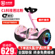 柏思圖電動(dòng)兒童平衡車(chē)3-6-12歲智能體感10歲到15歲以上成人腿控新款自平行車(chē) C1芭比粉【腿控/音樂(lè )/炫光輪】
