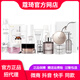 蔻琦蔻琦粒子霜箐萃水熔巖水氣墊CC霜精華液面膜防護(hù)噴霧防曬乳霜套裝 多肽精華液+粒子霜