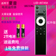 啟征者適用 萬能通用夏普電視遙控器LCD-45T45A 65MY63A 45SF460 GB232WJ 夏普電視機(jī)遙控器 夏普電視遙控器 LCD-45T45A京8倉出庫發(fā)貨