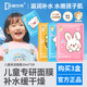 袋鼠杰克兒童補水保濕軟萌動(dòng)物面膜滋潤舒緩3-12歲男女孩寶寶專(zhuān)用護膚面膜 【小兔款*1+小豬款*1+老虎款*1】