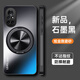睿思派華為榮耀V40輕奢版手機殼honorv40保護套ALA一AN70全包防摔磨砂硬殼男女新款青春帶支架高級感曲屏 【石墨黑+磁吸支架】親膚磨砂防指紋 送全屏膜 榮耀V40輕奢版