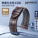 海奕施（HIRSCH）進(jìn)口橡膠牛皮真皮表帶無(wú)懼汗水鱷魚(yú)皮紋牛皮適用于歐米茄浪琴手表 深棕白線(xiàn)-針扣：長(cháng)L碼 表耳20mm-表扣18mm