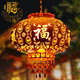 星光耀程新款旋轉(zhuǎn)燈籠中國風(fēng)陽臺大門口紅燈籠喜慶鐵藝Led燈喬遷結(jié)婚過年過節(jié)福字新中式吊燈 元寶五?？钪睆?0CM送LED旋轉(zhuǎn)