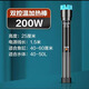 創(chuàng)寧魚缸小型加熱棒CN601石英玻璃省電烏龜缸恒溫器安全水族保溫棒 創(chuàng)寧加熱棒CN601【200W】