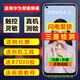 一炮紅 屏幕適用華為屏幕總成榮耀20手機屏內外屏液晶 華為Nova6se屏幕