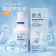 美若康睛透護(hù)理液瓶彩色美瞳隱形眼鏡去油脂清洗除蛋白100ml 護(hù)理液100ml