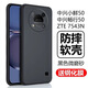 中興zte7543n手機(jī)殼遠(yuǎn)航40手機(jī)套暢行50保護(hù)套7541n磨砂殼小鮮50 磨砂殼【送鋼化膜+支架】