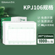 西瑪（SIMAA） 用友憑證紙KPJ106H A4激光金額記賬憑證紙 297*210mm用友軟件適用 【優(yōu)選款】A4記賬憑證80g【橫版】