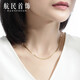 航民首飾 18K金項鏈網紅款蛇骨鏈彩金素鏈鎖骨鏈女XYBK0006 計件 35+6cm 約4.10-4.29g
