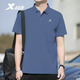 特步（XTEP）短袖t恤男polo衫2025夏季透氣運(yùn)動(dòng)健身服襯衫夏天男裝冰絲翻領(lǐng)T恤 暮澈藍(lán) 【冰絲彈力】 L 175