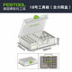 FESTOOL費(fèi)斯托工具箱多功能組合式戶外車載家用五金零配件收納箱 18號(hào)工具箱