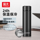 悠樂保溫杯男女水杯學(xué)生便攜式帶濾網(wǎng)茶杯車載商務(wù)家用杯子送老師 黑色500ml【316L】