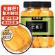 農香森 芒果干500g罐裝水果干蜜餞果脯混合零食大禮包辦公室小吃