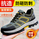 京途（Jingtu）勞保鞋男士冬季防砸鋼包頭防刺穿防滑輕便安全工作工地鞋857 42
