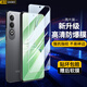 造貝（ZAOBEI）適用 OPPO K12鋼化膜高清透明保護膜oppok12/K12Plus全屏鋼化玻璃手機貼膜防爆防摔 高清透明鋼化前膜(2片裝)+碳纖維后軟膜