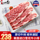小試牛（XIAOSHINIU）雪花牛小排 原切牛排 谷飼牛肉兒童生鮮冷凍牛扒 美國極佳牛小排【2盒裝共400g】