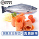 太湖?！竟欧ā繜熝聂~(yú) 冰鮮中段刺身生吃即食腌制鮭魚(yú)切片 海鮮水產(chǎn) 古典原味-5袋（100g/袋）