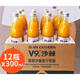 宇航人沙棘汁v9沙棘原漿鮮榨果汁飲品0脂低卡內蒙特產飲料批發(fā)整箱正品