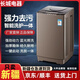 長(cháng)城[只限新疆送貨上門(mén)]全自動(dòng)洗衣機小型出租房宿舍公寓8-13/KG家用大容量強動(dòng)力風(fēng)干殺菌洗脫甩一體 8.8/Kg藍光強力風(fēng)干（適用1-3人）租房經(jīng)濟款