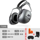 3MX5A隔音耳罩睡眠睡覺工業(yè)學(xué)習(xí)靜音耳機專業(yè)防吵神器防噪音防吵 隔音耳罩X5A【送10只耳塞眼罩1個】耳罩掛鉤一個