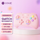 良值(IINE)適用Switch1&2手柄 無(wú)線(xiàn)藍牙喚醒NS2Pro手柄 PC電腦Steam 宏編程NFC功能 寶可夢(mèng)ZA NS配件