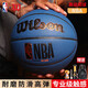 威爾勝籃球7號PU成人防滑耐磨室內外通用比賽訓練NBA款WTB8102IB07CN