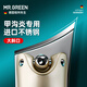 MR.GREEN德國甲溝專(zhuān)用指甲刀修腳刀指甲鉗斜口修嵌甲2件套Mr-1233NI-plus