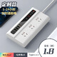 智能定時(shí)插座USB快充電插板可預約1-24小時(shí)通斷電防過(guò)充插排插線(xiàn)板過(guò)載保護安全門(mén)公雅家用廚房接線(xiàn)板 定時(shí)款（3插位+4USB ）1.8米 白色