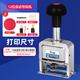 古德頁(yè)碼打碼機自動(dòng)號碼機小型打印機手動(dòng)數字可調生產(chǎn)日期印章器超市價(jià)格印字機編號打號機手持噴碼機 12位+印章墊1+印油2+儲墨墊2
