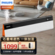 飛利浦（PHILIPS） 石墨烯踢腳線壁爐對(duì)流取暖器家用加濕電暖氣器臥室速熱大面積居浴兩用防水暖風(fēng)機(jī) 石墨烯升級(jí)款