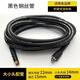 迪奇威家用高壓洗車(chē)機鋼絲管莫甘娜億力清洗機防爆出水管水槍軟管配件 22大頭+14小頭[10米]布紋鋼絲管