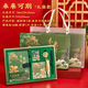 來自星星的禮物筆記本本子禮盒手帳文具套裝北京故宮文創(chuàng)開學(xué)禮物升學(xué)宴伴手禮實用禮品18歲成人禮女生生日禮物男 未來可期升級版【禮盒+禮袋】