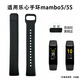 泰閣詩(shī)雅適用樂(lè )心5手環(huán)腕帶mambo5/5S腕帶替換帶樂(lè )心手環(huán)5代5S表帶防水運動(dòng)手環(huán)表帶配件 黑色【親膚硅膠】 適用樂(lè )心手環(huán)5/5S