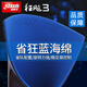 紅雙喜狂飚3省狂乒乓球膠皮兵乓球拍專業(yè)隊反膠套膠狂三省套狂飆3藍海綿 【藍海綿】39°2.15mm黑