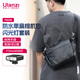 ulanzi優(yōu)籃子PB008 防水單肩相機包閃光燈套裝便攜休閑包佳能尼康斜挎攝影包微單反佳能索尼攝像包